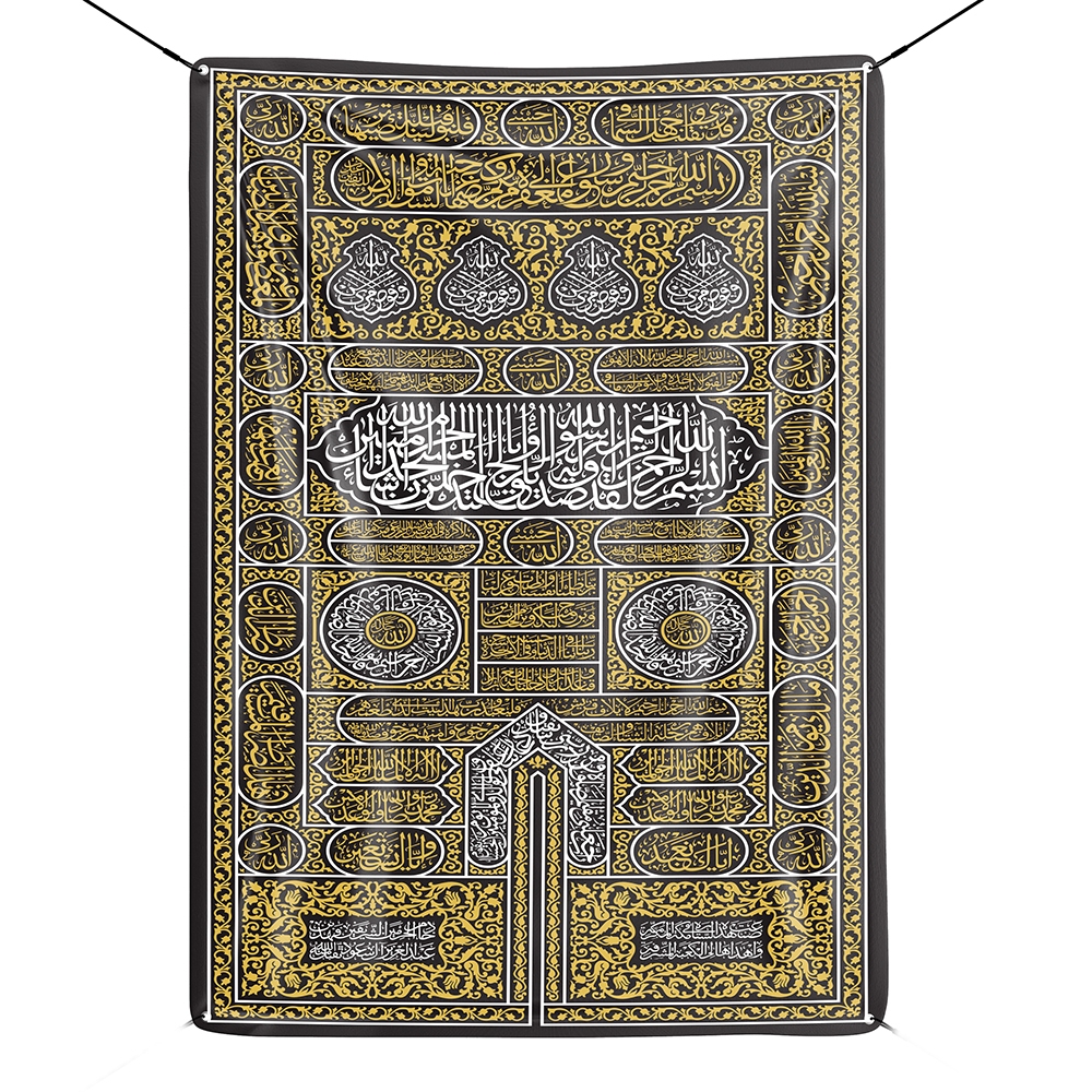Tapestry Fabric Wall Decor Kain Kiswah Pintu Kabah