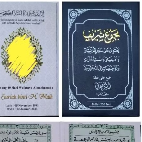 BUKU MAJMU SYARIF ( TERMASUK FOTO & DATA ALM ) MAJMU' / YASIN FULL ARAB