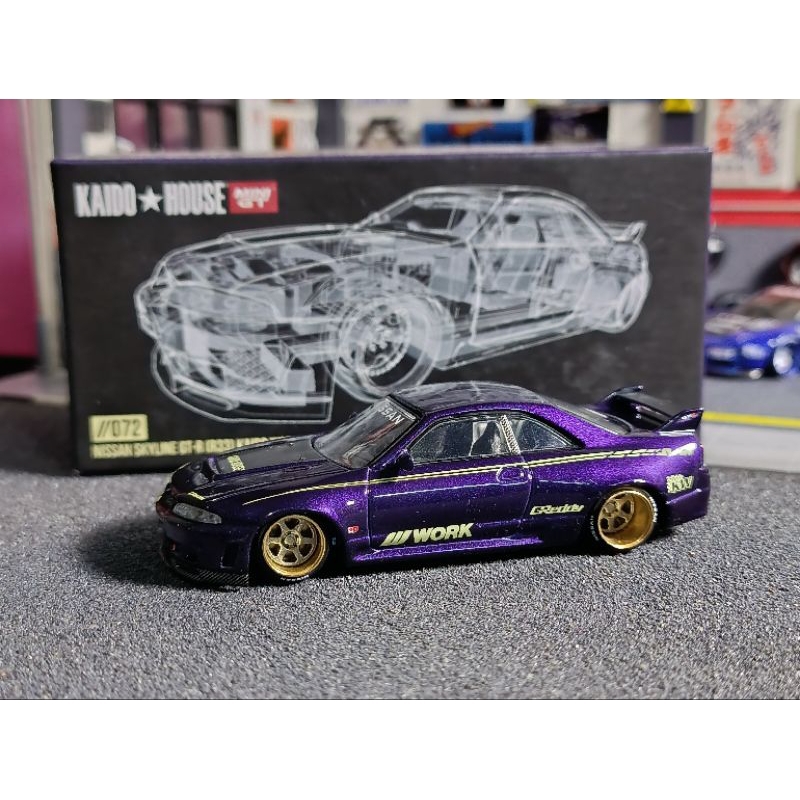 Kaido House R33 V1 Purple
