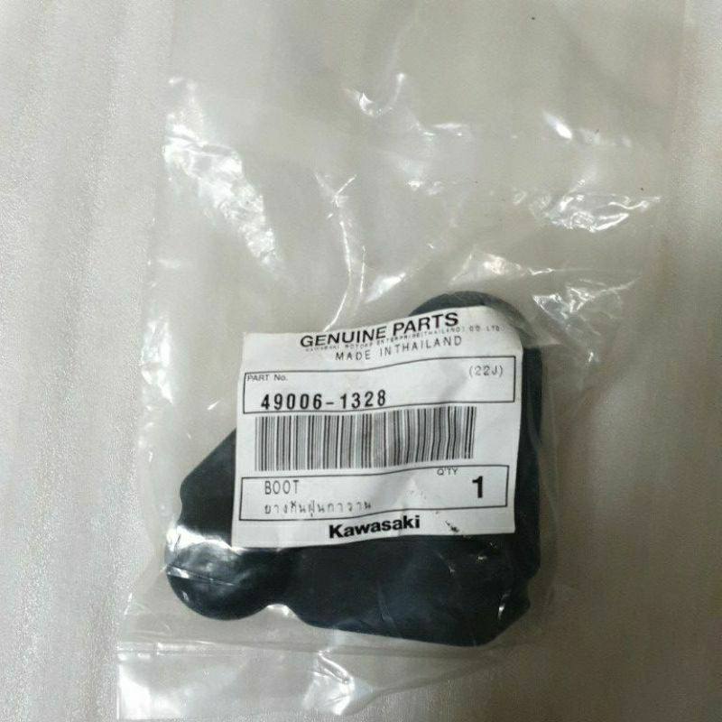 Boot tutup super kips kawasaki ninja 160 R SS 49006-1328
