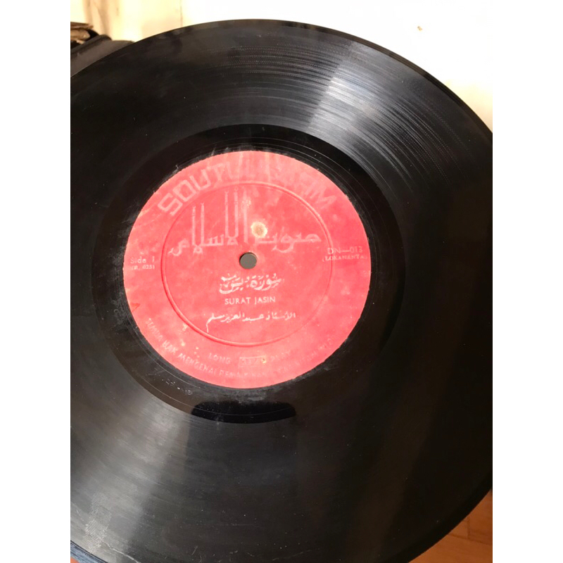 Piringan hitam surat Jasin ejaan lama