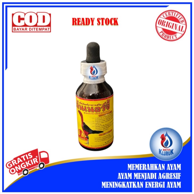 Vitamin Ayam SUPER ENERGY LIQUID Ayam Agresif Menambah Energi Memerahkan Ayam