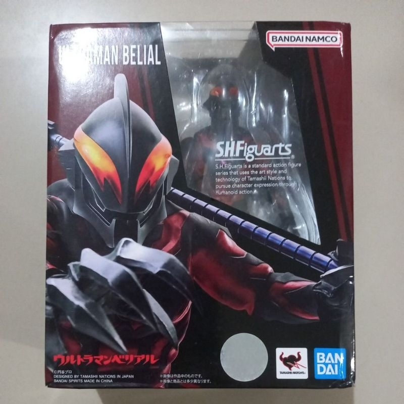 SHFiguarts SHF Ultraman Belial