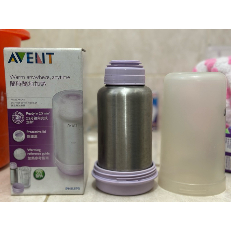 Preloved - Philips AVENT pemanas botol terma | termos tahan panas