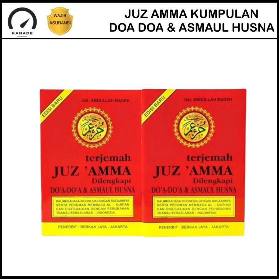 JUZ AMMA Besar Jus Amma Terjemah Juz Amma Merah Juz Amma A5 Juz Amma Anak Khusus Untuk Hafalan