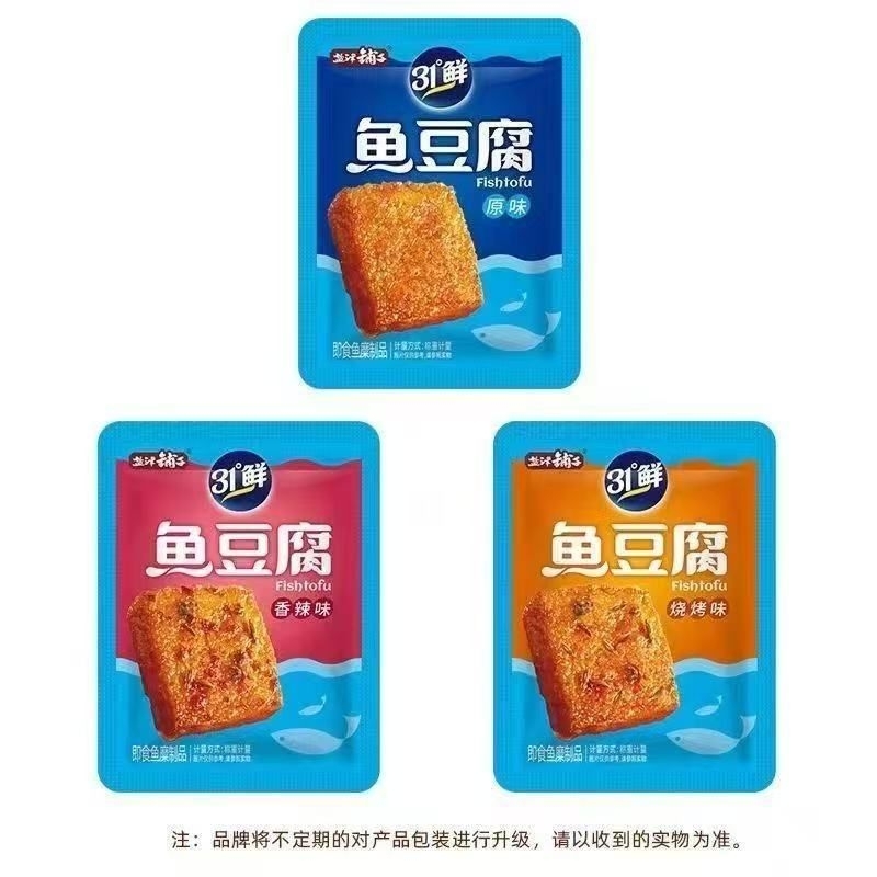 

Fish tofu , snack tahu ikan pedas