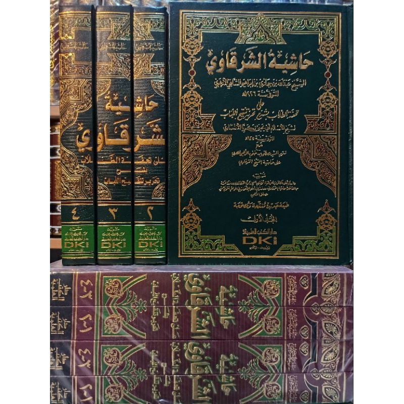Hasyiah syarqowi 4 jilid kertas kuning