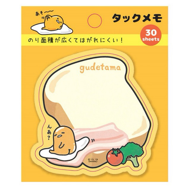

Sticky notes san*rio gudetama 30lembar