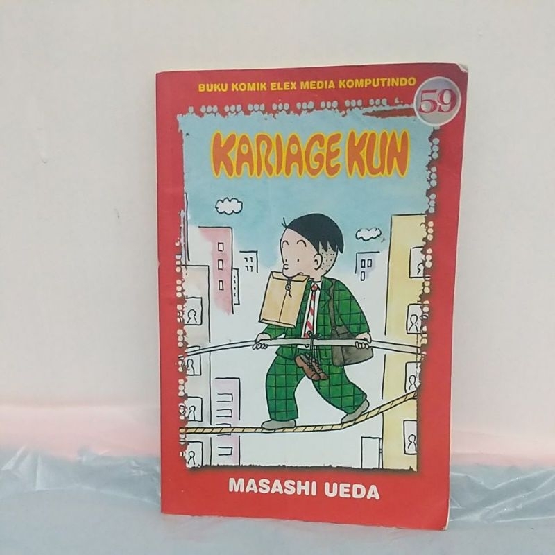 Komik Kariage Kun vol 58 59