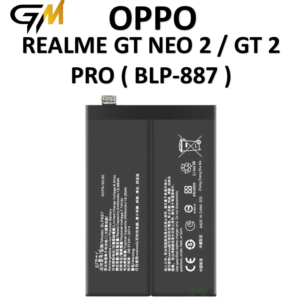 BATERAI OP BLP-887 OP REAL GT NEO 2 / GT NEO 2 PRO BATRE BATRAI BATERAI ORIGINAL 100%