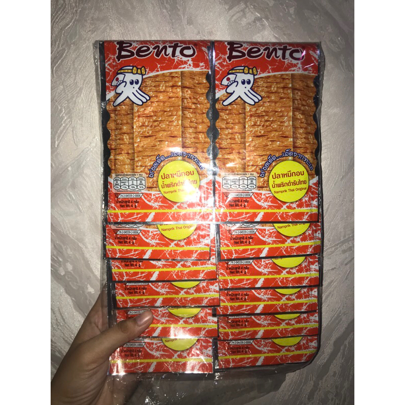 

Juhi bento squid thailand