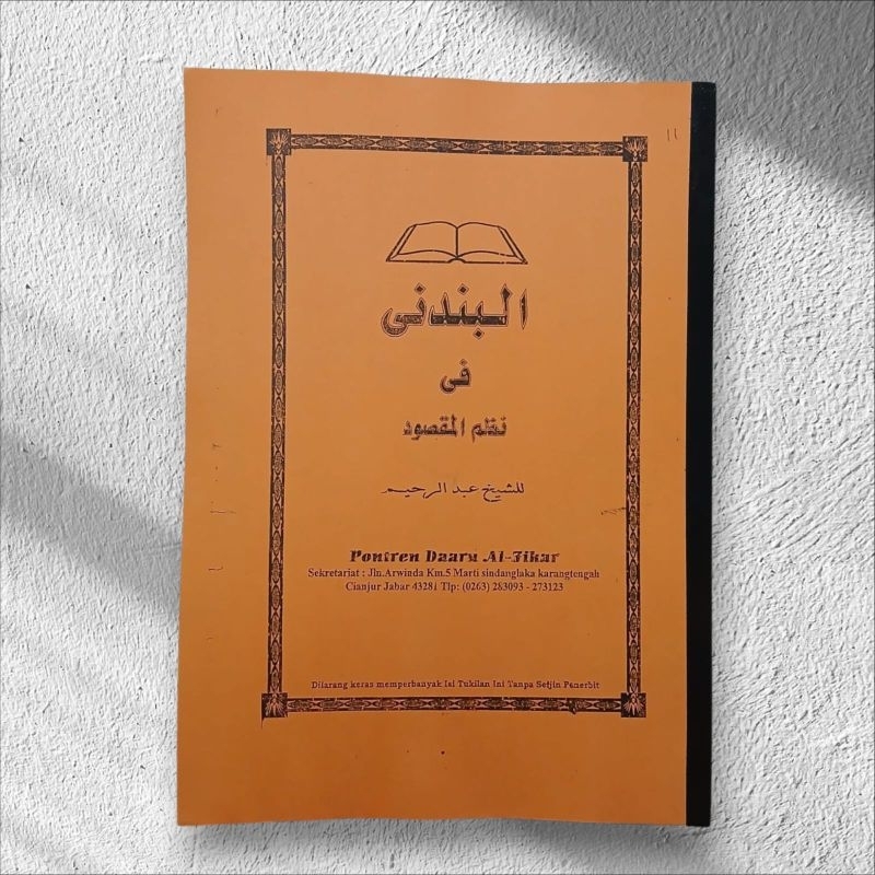 kitab nadzom maqsud (surahan sunda)