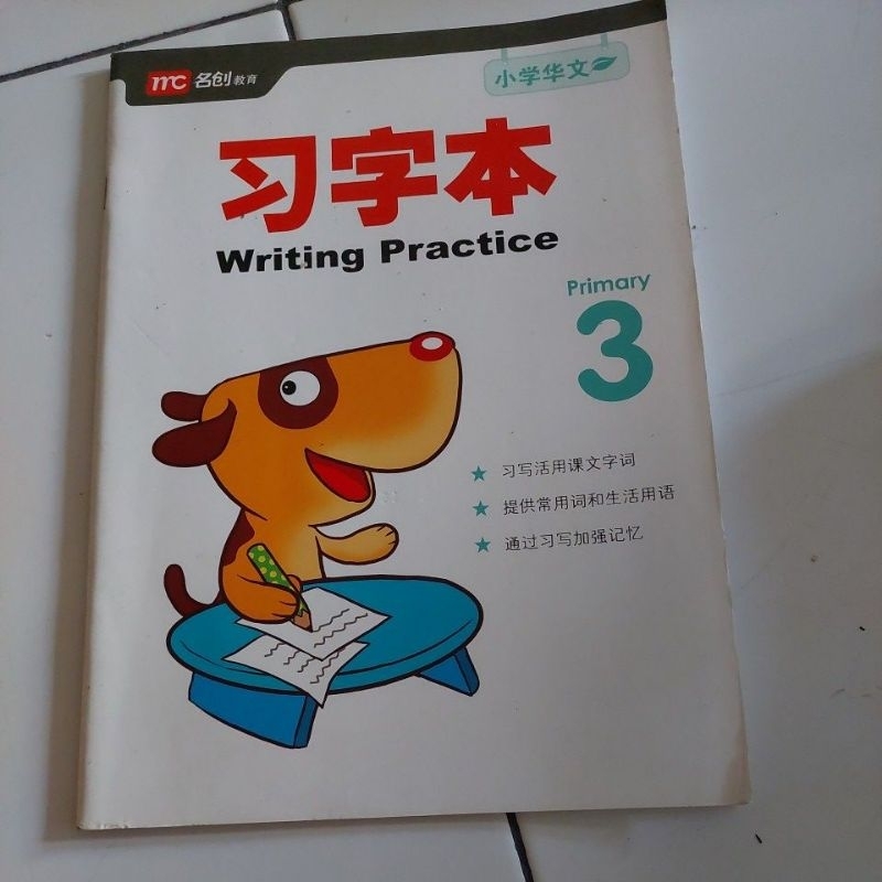 BUKU WRITING PRACTICE PRIMARY 3