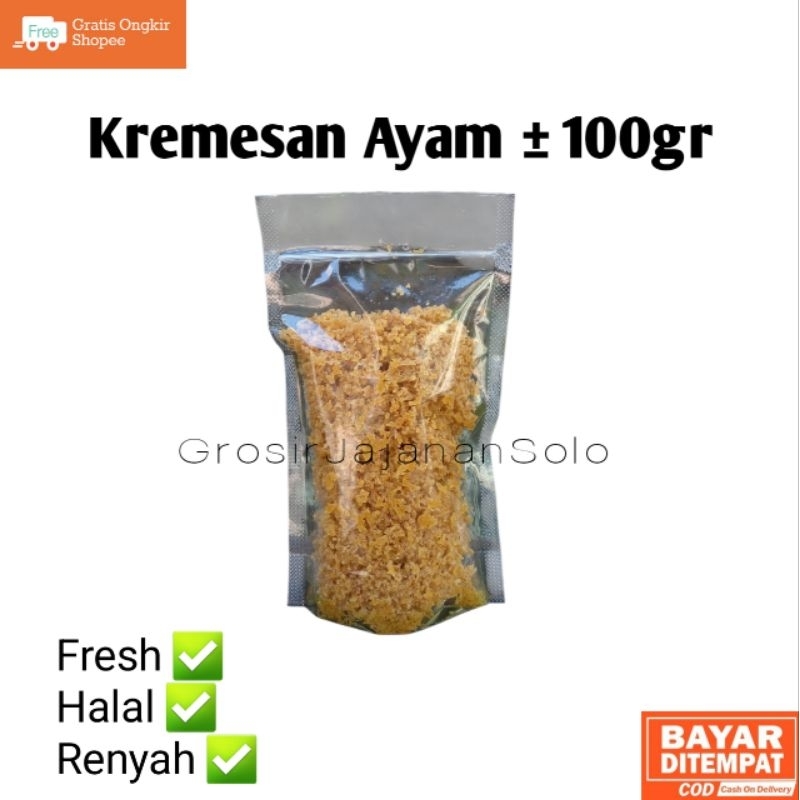 

(PROMO BUY1 GET1) KREMESAN AYAM KEMASAN POUCH ± 100gr / KREMES AYAM