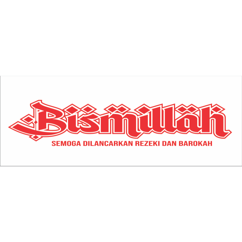stiker kaca mobil bismillah, stiker bismillah 1