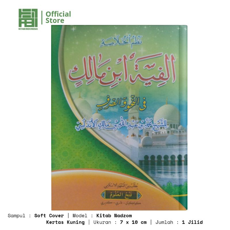 Kitab Alfiyyah Ibnu Malik Kitab Alfiyyah Alfiyyah Saku Nahwu Bahasa Arab Nadzom alfiyyah saku nadzom