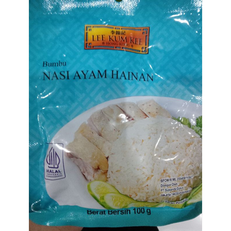 

lee kumkee nasi ayam Hainan
