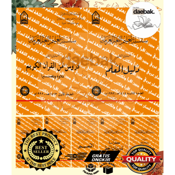 [ARAB] TL_  PAKET 7 LIPIA KITAB SILSILAH TA'LIM AL LUGHAH AL ARABIYAH MUSTAWA AWWAL 1