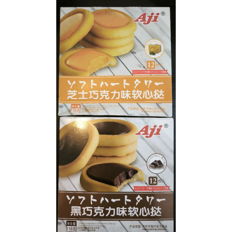 

AJI SOFT TART BISCUIT 118 GRAM ISI 12 PCS