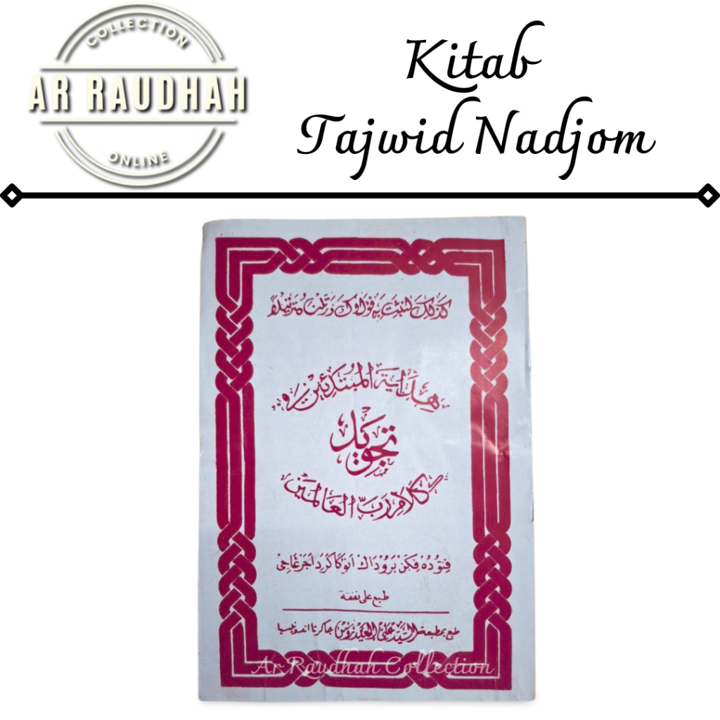 Kitab Tajwid Nadjom Bahasa Sunda Hidayatul Mubtadiin Kertas Hvs
