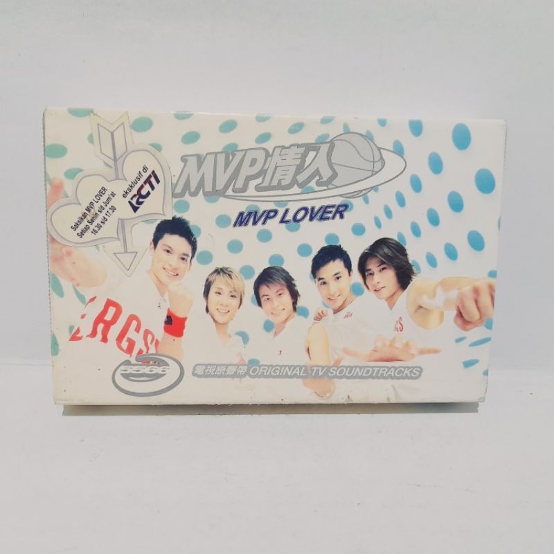 Kaset OST MVP Lover (Cassette)