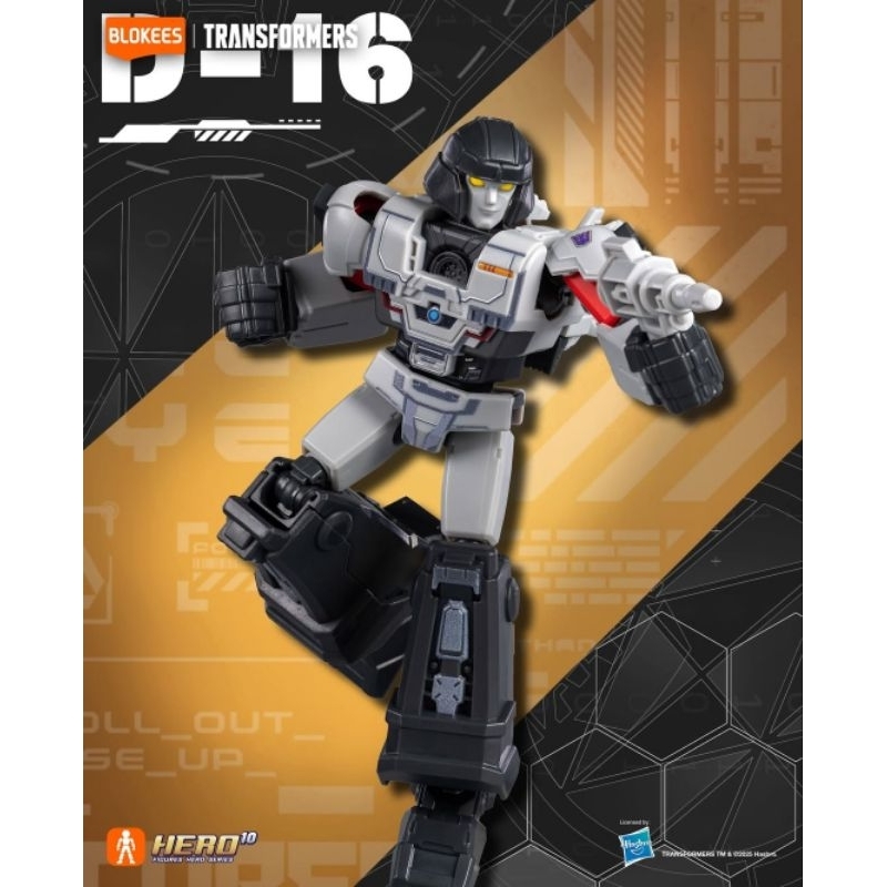 BLOKEES - GALAXY VERSION 07 ONE WAVE 2 - D-16 (OPEN FOR CHECK)