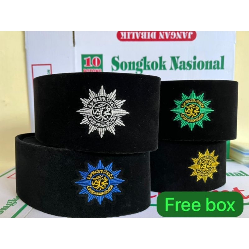 SONGKOK MUHAMMADIYAH SONGKOK LOGO MUHAMMADIYAH LOGO BORDIR T9