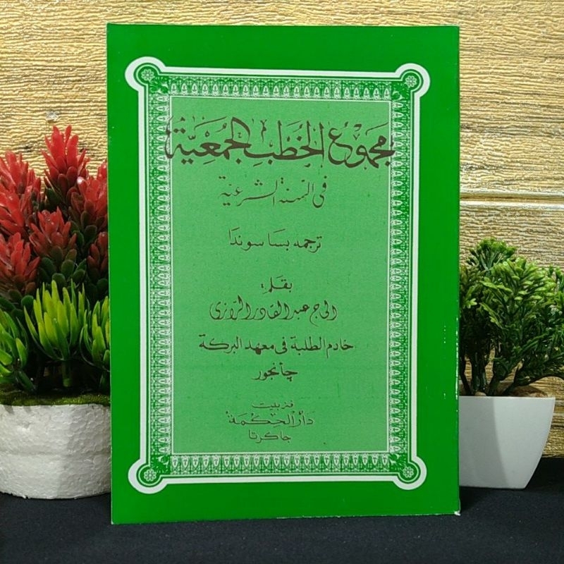 Majmu Khutbah Jum'at Jumat arab bahasa sunda