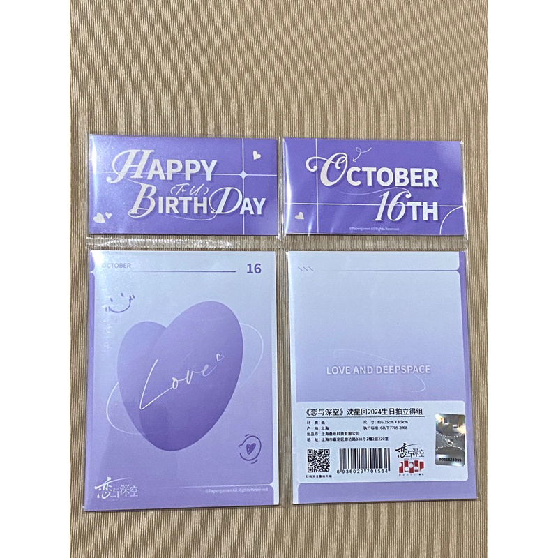 Xavier Love and Deepspace Official Birthday Polaroid