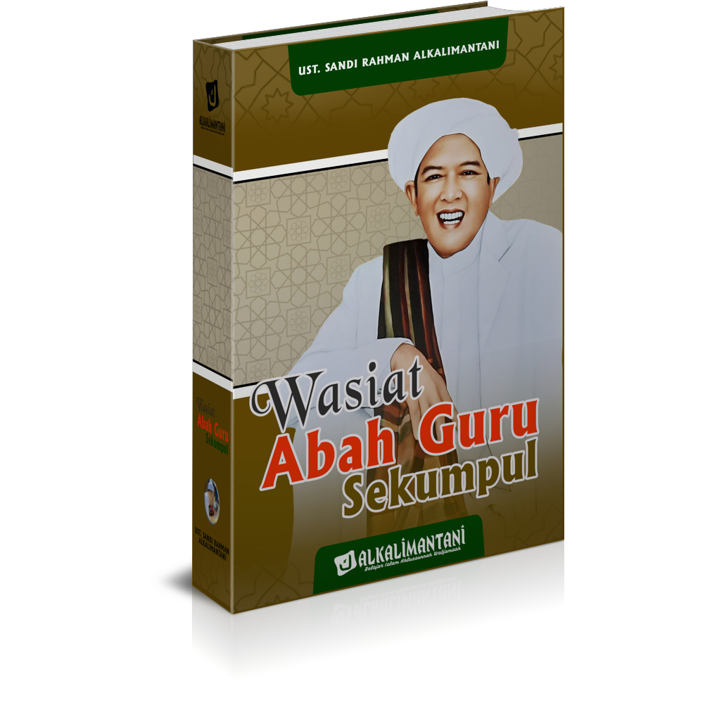 Buku Wasiat Abah Guru Sekumpul - Ust. Sandi Rahman Alkalimantani