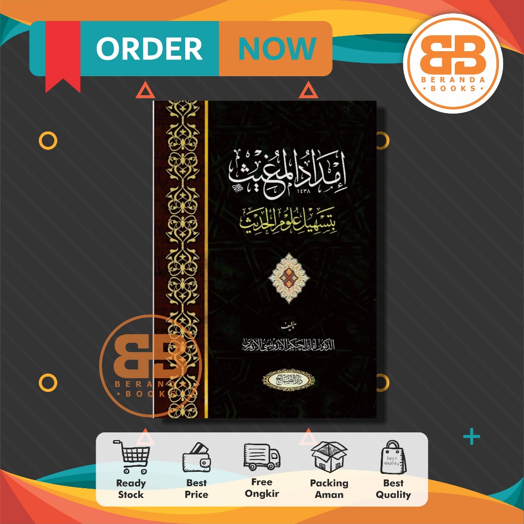 Imdadul Mughits Bi tashil Ulumil Hadist