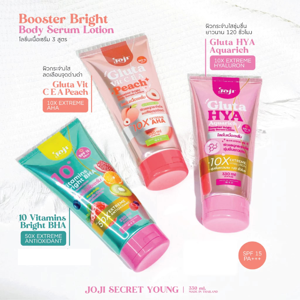 Joji Secret Young Whitening Body Serum Lotion / Body Lotion / Lotion Serum / Whitening Lotion 330ml