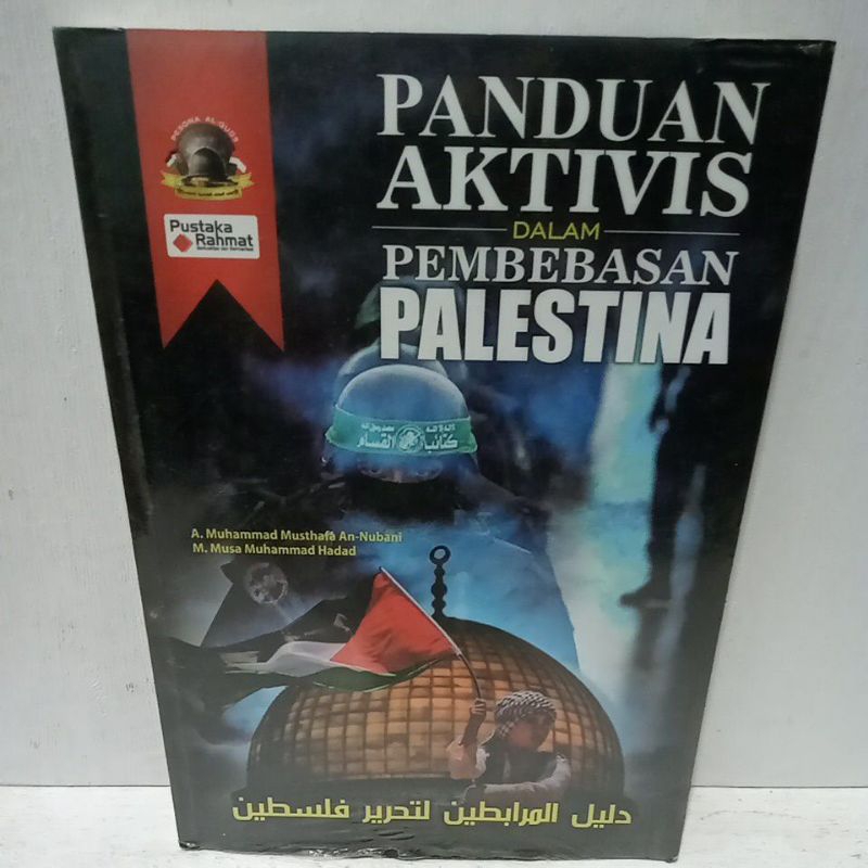 Buku Original PANDUAN AKTIVIS DALAM PEMBEBASAN PALESTINA - A. MUHAMMAD MUSTHAFA AN NUBANI
