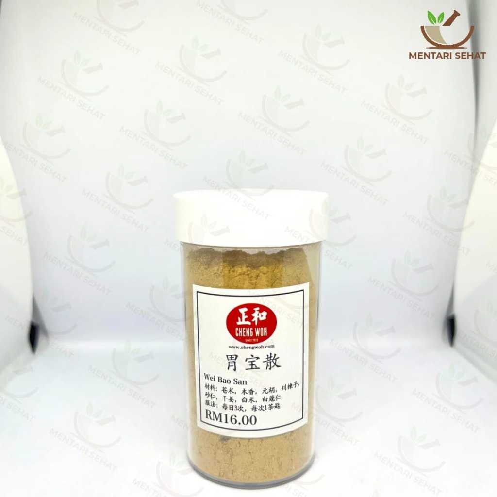 Original Cheng Woh Wei Bao San - Obat Serbuk Asam Lambung/Maag/saluran pencernaan