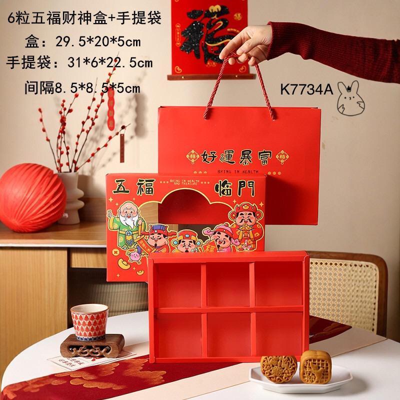 

(5pcs) Kotak Imlek K7734 dus/ Box Sincia dng Paper Bag