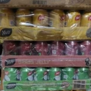 

YEOS teh kembang Chrysanthemum / cincau / kundur