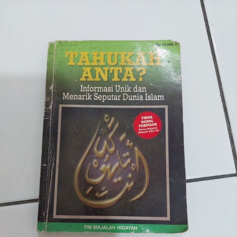 TAHUKAH ANTA?INFORMASI UNIK DAN MENARIK SEPUTAR DUNIA ISLAM