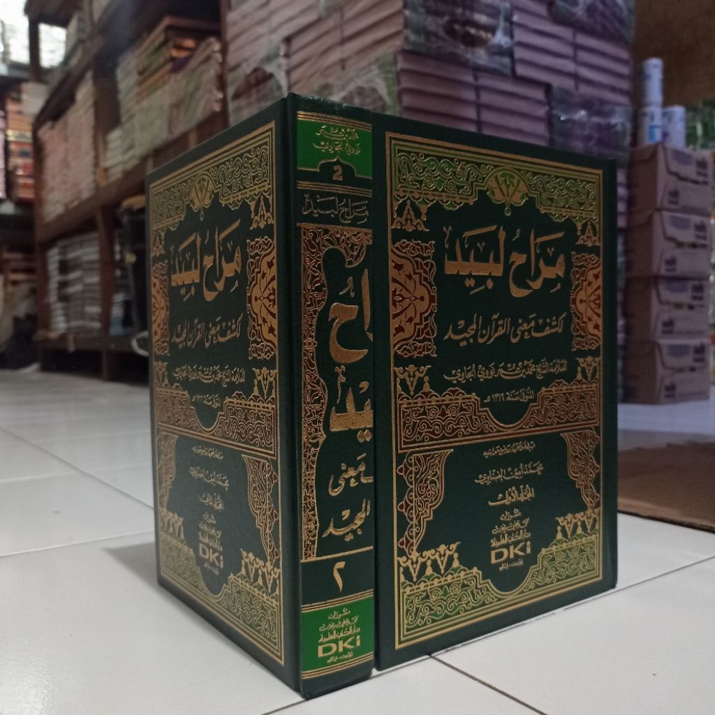 KITAB TAFSIR MUNIR ( putih ) DKI