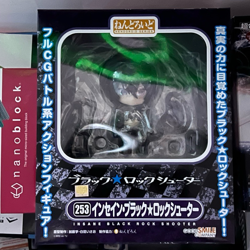 Nendoroid Insane Black Rock shooter Limited