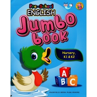 PRE school english Jumbo BOOK NN,K1,K2
