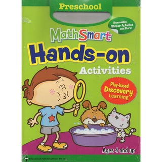 Preschool Maths Smart Hands-on Activities