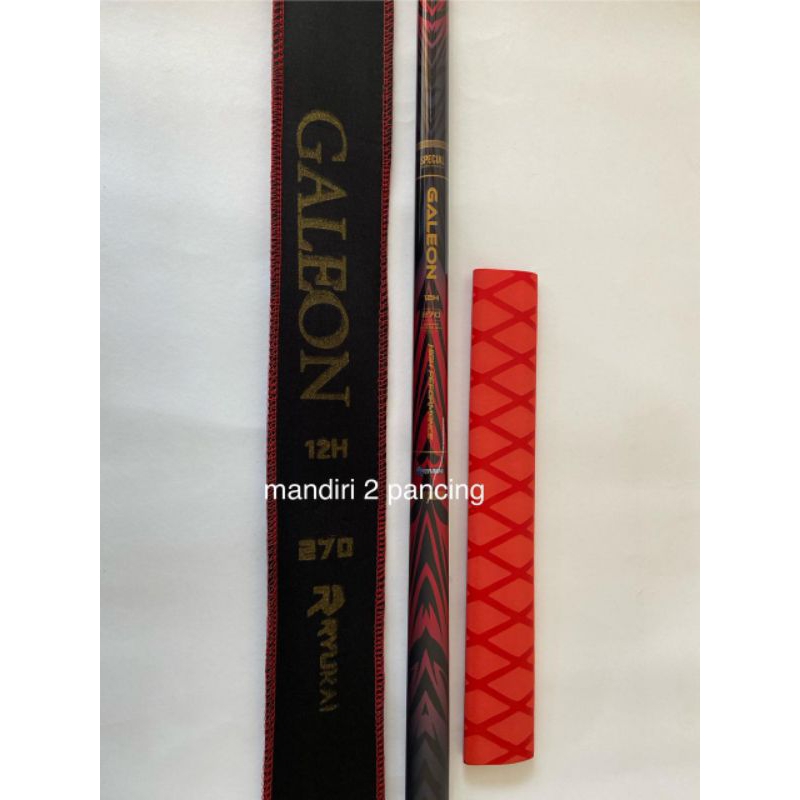 Joran/Stik Pancing Galeon+ Karet Bakar