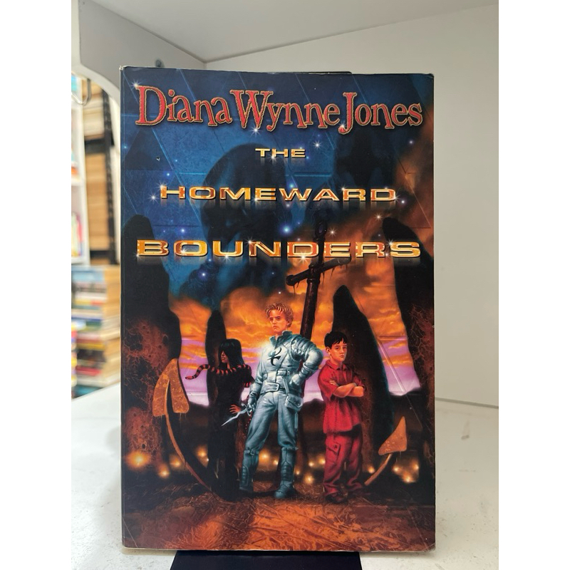 NOVEL THE HOMEWARD BOUNDERS BY DIANA WYNNE JONES