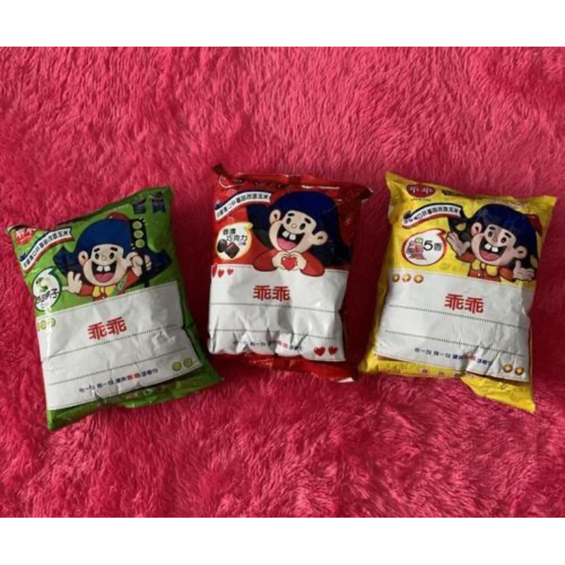

Guai Guai Riceball Snack | Guai Guai Riceball Snack Chocolate Flavor | Guai Guai Riceball Snack Coconut Flavor | Guai Guai Riceball Snack 5 Salt Flavor |Snack Import | Snack Taiwan