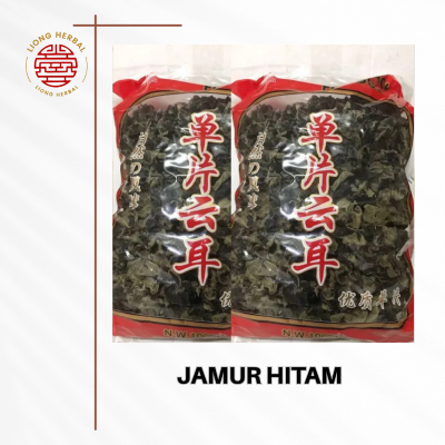 

Jamur Kuping Kering Premium / Jamur Kuping Hitam Kering / Dried Black Fungus / Jamur Hitam