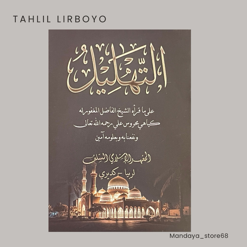 tahlil mudah attahlil de aly lirboyo