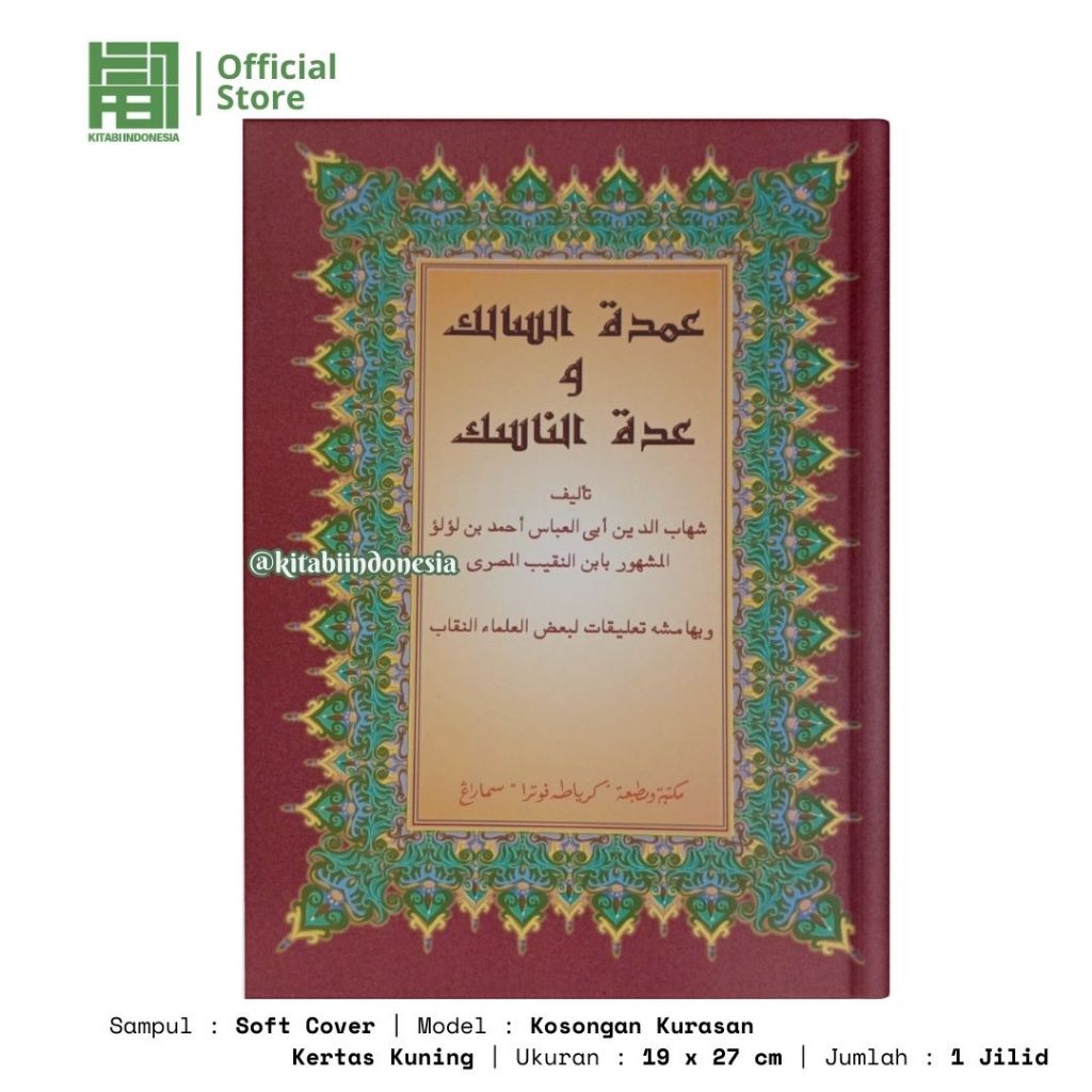 kitab umdatus salik kosongan umdatus salik kurasan umdah as salik kosongan