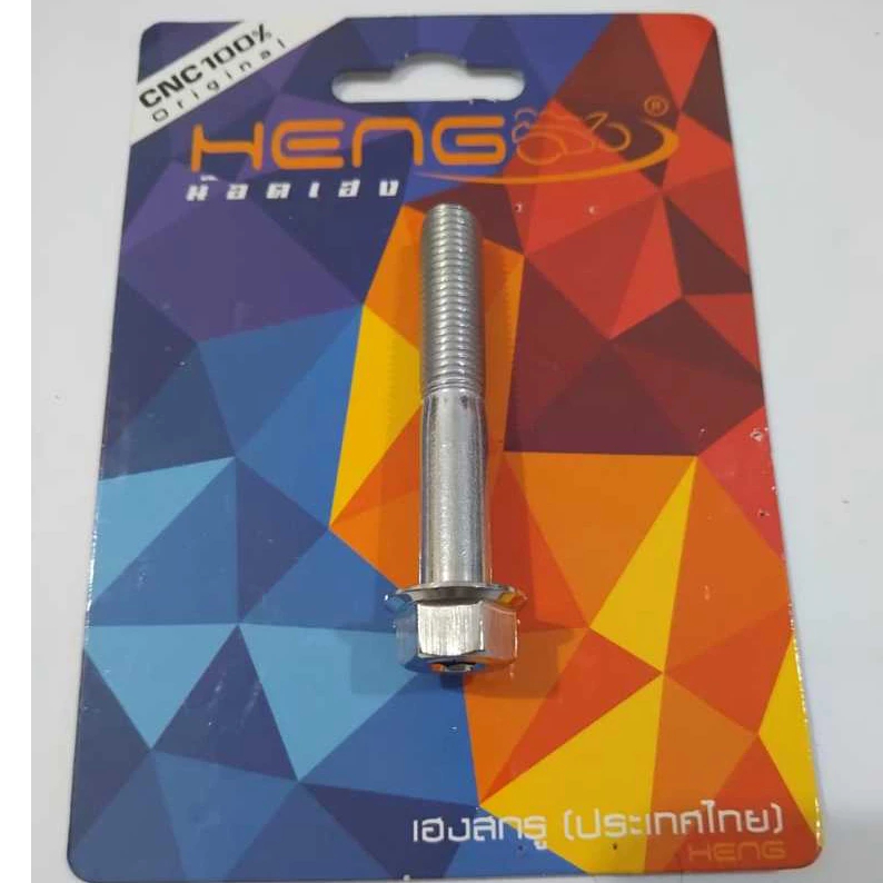 Baut Probolt Knalpot TZM Vario 125 150 160 PCX Heng Ori Stainless