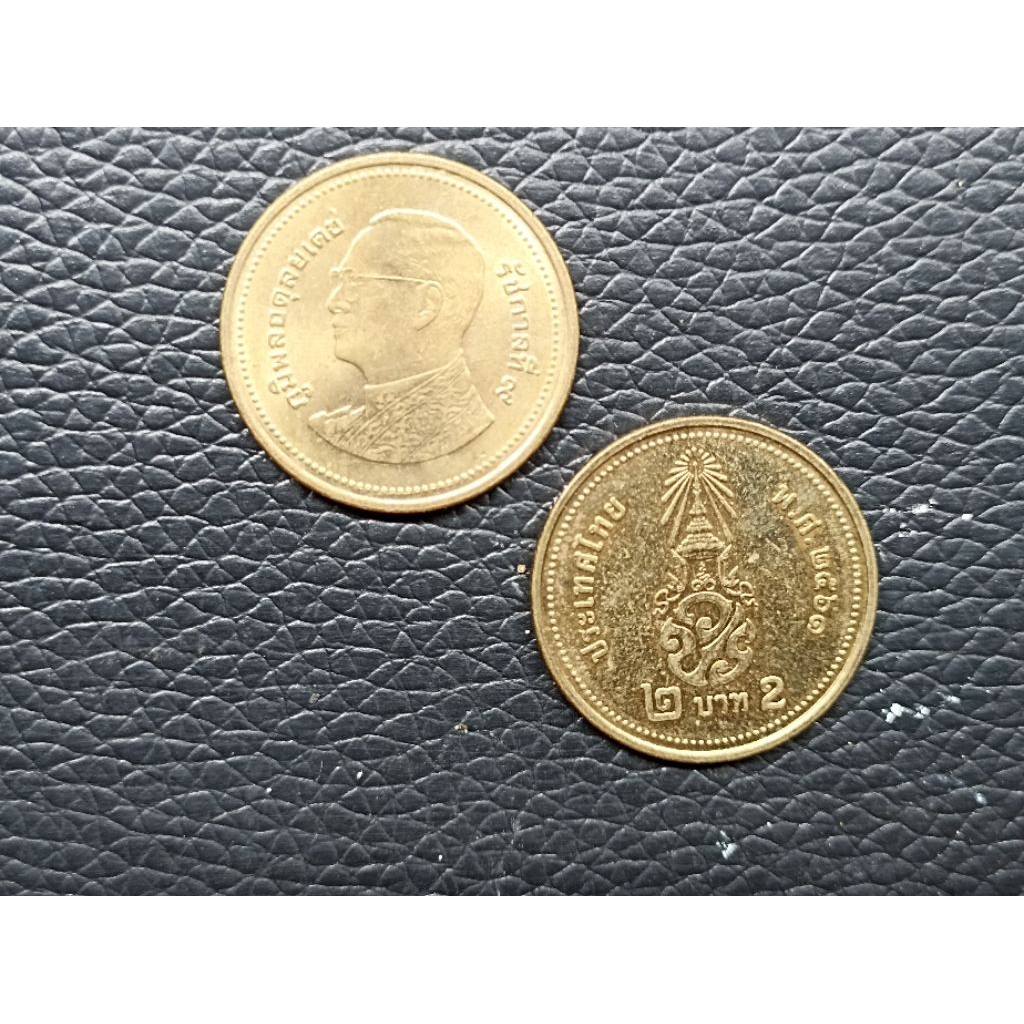 koleksi koin 2 bath thailand thb