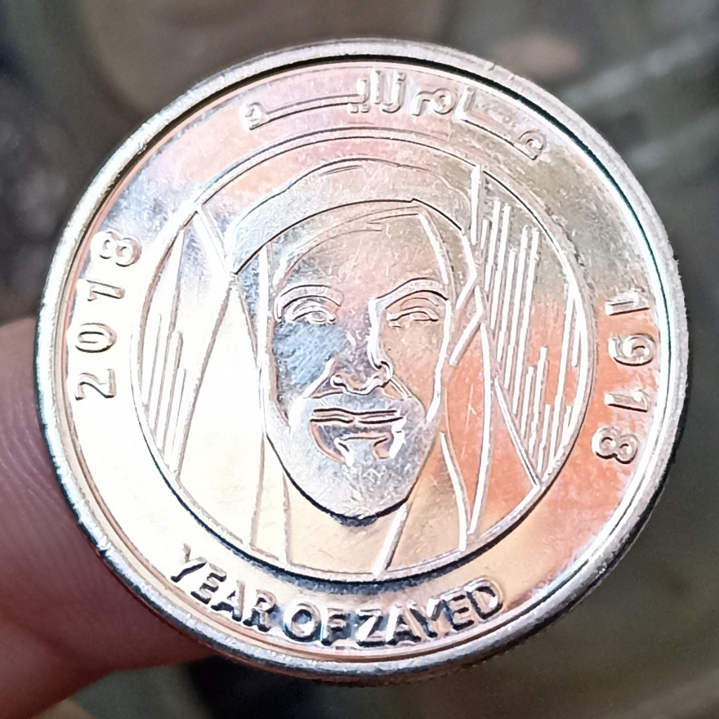 Koin Kuno United Arab Emirates (UAE) 1 Dirham - Khalifa Year of Zayed